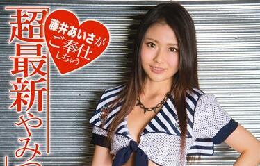 abp-062 令人上癮的美學-藤井あいさ