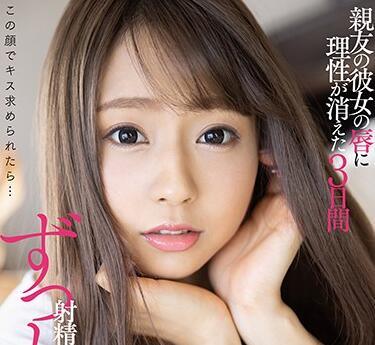 fsdss-175 奶油派性愛 川波美乃裡