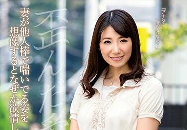 SPRD-1078 我老公把我賣了 – 加藤綾乃