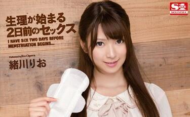 snis-350 月經前兩天性生活-緒川りお