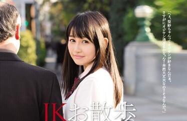 snis-654 JK Walk – 小野寺理沙