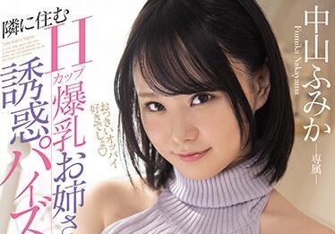 mide-877 每天都被拉出來-中山ふみか