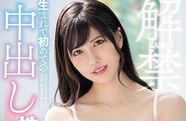 mide-879 奶油派性愛 – 愛賀瑞希