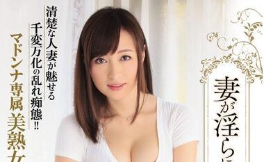 jux-930 當妻子淫蕩的光芒-寧々