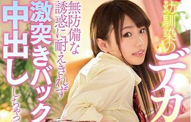 miae-290 無防備的誘惑 – 相澤香帆