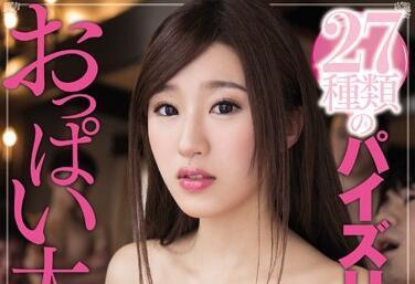 miae-051 大群交 – 禦嶽鈴