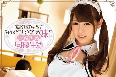 miad-911 亂倫同居生活 – 葵玲奈