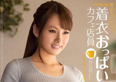 miad-741 咖啡店員 – Yui Oba