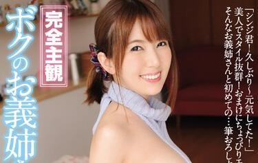 bf-519 完全主觀 – 波多野由衣