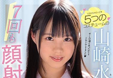 ssni-976 穿著5種不同的服裝-山崎水愛