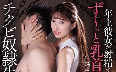 ssni-967 大齡女友-星宮一花