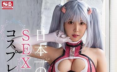 ssni-963 性愛coser-三上悠亜