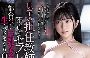 pppd-901 中出 – Miku Maina