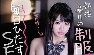 pppd-855 回家的路上和G罩杯練習性愛