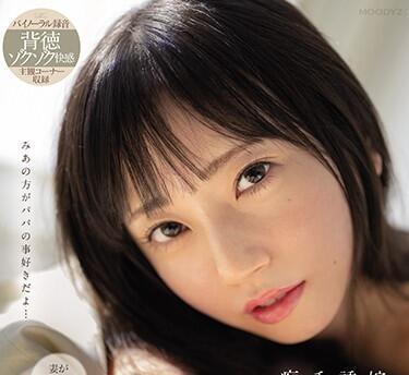 mide-870 女牛仔-七澤美亞