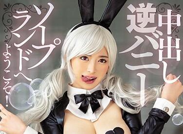 miaa-377 永遠處於發情期 – 辻井穗乃果