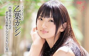 meyd-650 被老公的老闆強姦了-乙葉カレン