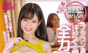 jufe-232 全力誘惑-桃園憐奈