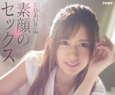 ipx-603 真臉製​​作 – 木島愛理