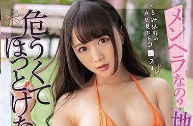 ebod-793 F杯天使-桃田狂三