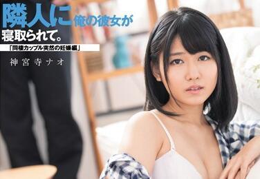 DASD-428 夫妻同居 – 神宮寺奈緒