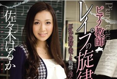 shkd-435 鋼鐵之王大師 – 佐佐木遙