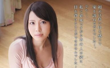 rbd-254 妻子請求原諒-竹內あい