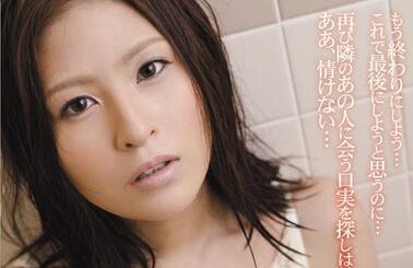 RBD-245 被隔壁男人強暴 – 黑木一花