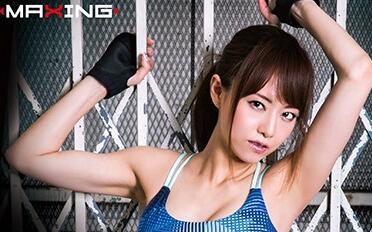mxgs-923 肉體美4本番 吉沢明歩