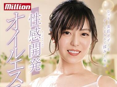 mkmp-335 性發育 – 七瀨伊織