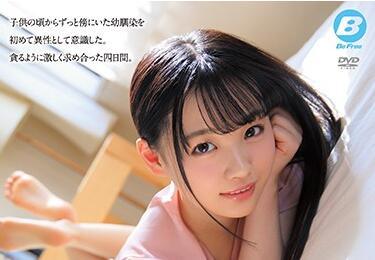 bf-608 青梅竹馬 – Urara Kanon