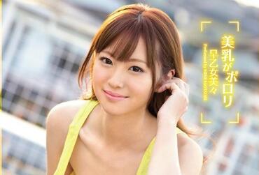 snis-619 美麗的乳房-早乙女美々