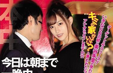 hnd-939 帶同事到家裡做愛-美谷朱里