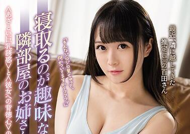 CAWD-175 巨乳誘惑 桃田狂三