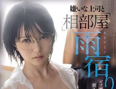 CAWD-172 大胸妹 – 初音寧妮