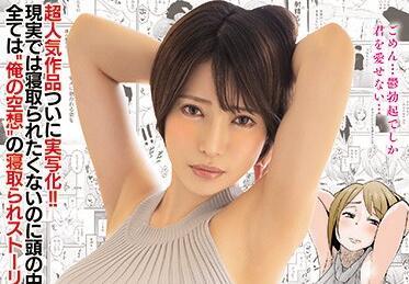 mimk-071 偏執狂綜合癥-君島みお