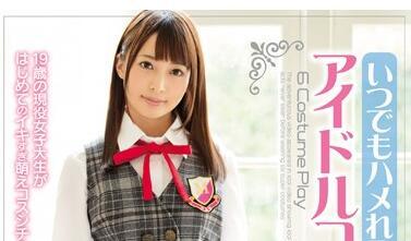 mide-422 可隨時使用 – 九重神那