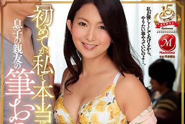 juy-656 你確定你是別第一次-一色桃子