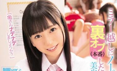 mide-681 美麗的女孩 – 七澤米亞