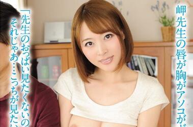 bf-524 誘人奶油派導師 – 本田美咲