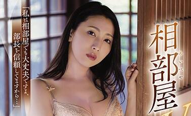 ADN-285 房間共享事件 – 木崎光