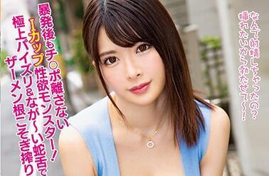 waaa-019 神秘的技術 – 辻井穗香