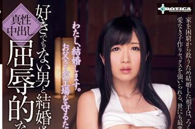 sero-279 羞辱中出生活 – 大月響