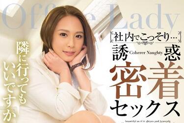 pgd-860 誘惑秘密-花咲伊恩