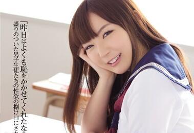 SHKD-547 女學生囚禁與虐待 – 牧原真奈