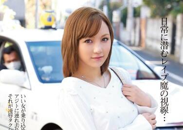 shkd-545 生活中的強暴-Ray