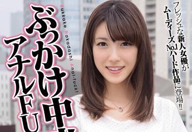 migd-545 肛門性交