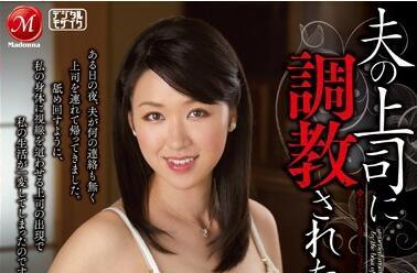 jux-418 訓練已婚婦女 – 岡崎霞