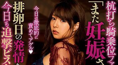 hnd-580 女牛仔 – 河波實裡