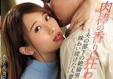 jul-408 元國際線-春明潤